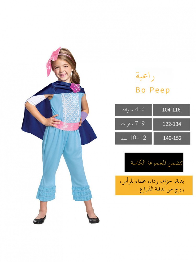 Halloween Shepherd Girl Bobi C - Ethnic Dress Fashion Show review and price